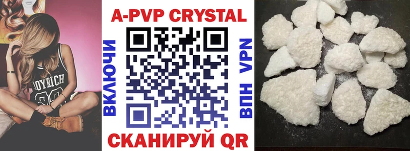 Alpha-PVP крисы CK  купить наркотик  Духовщина 