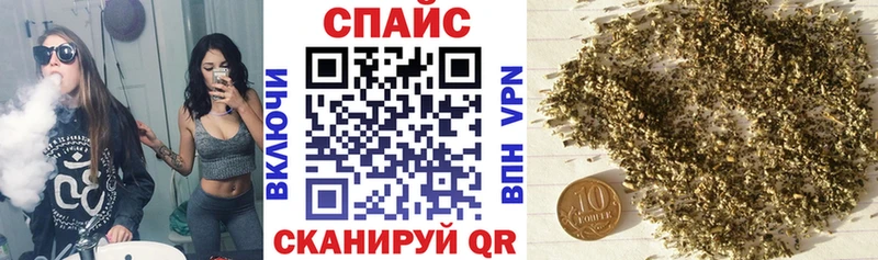 MEGA ссылки  Духовщина  БУТИРАТ GHB 