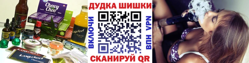 Cannafood марихуана  Духовщина 