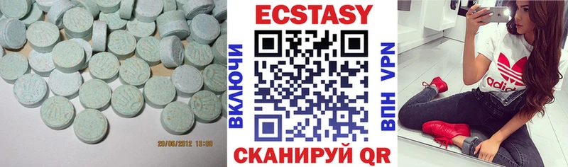 Экстази louis Vuitton  цены   Духовщина 
