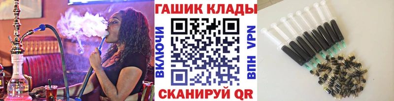 Гашиш ice o lator  нарко площадка формула  omg   Духовщина  закладки 