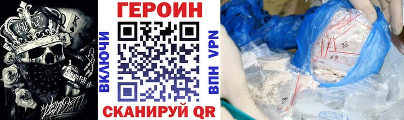 дарнет шоп  Духовщина  ГЕРОИН афганец 