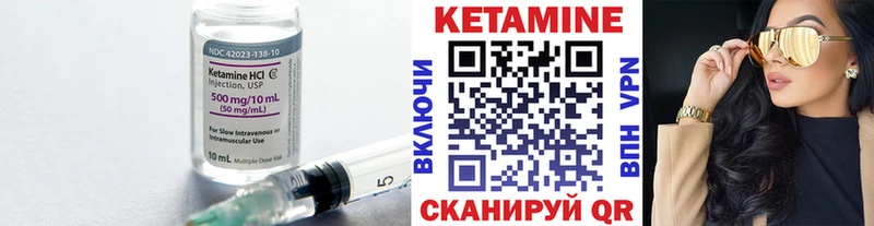 как найти   Духовщина  КЕТАМИН VHQ 