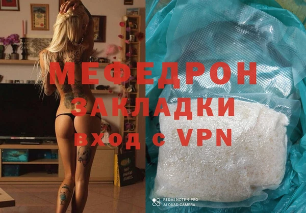 синтетический гашиш Балабаново