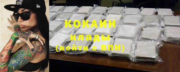 COCAINE Балахна