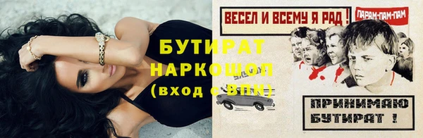 синтетический гашиш Балабаново