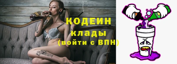COCAINE Балахна
