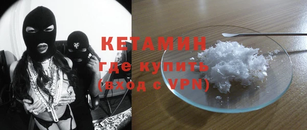 синтетический гашиш Балабаново