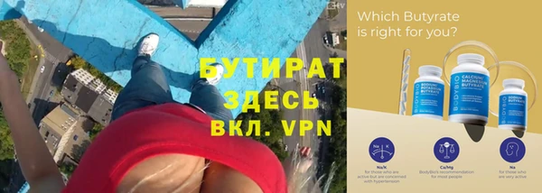 индика Баксан