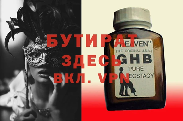 синтетический гашиш Балабаново