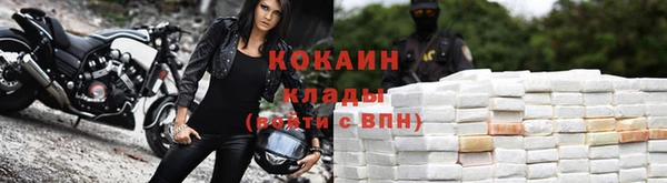 COCAINE Балахна