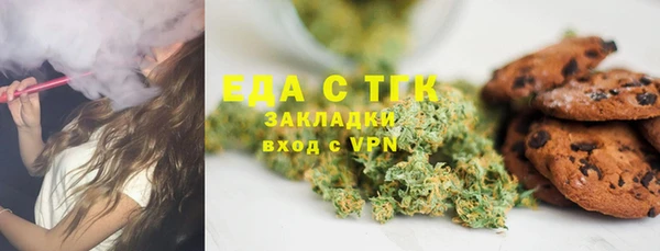 COCAINE Балахна