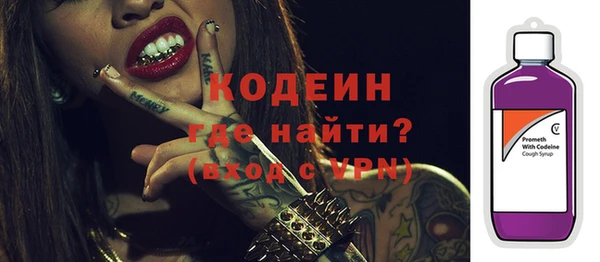 синтетический гашиш Балабаново