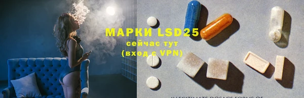 COCAINE Балахна