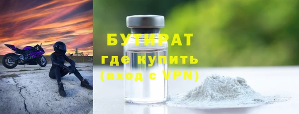 синтетический гашиш Балабаново