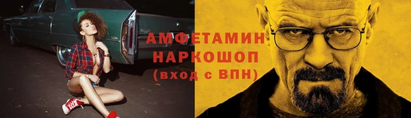 синтетический гашиш Балабаново
