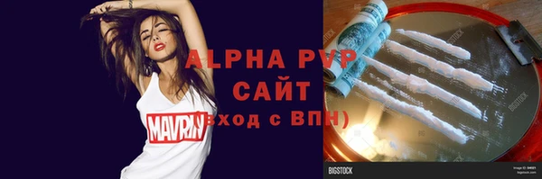 синтетический гашиш Балабаново