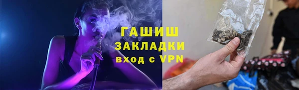 COCAINE Балахна