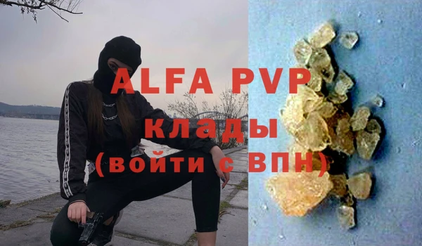 синтетический гашиш Балабаново