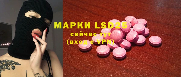 COCAINE Балахна