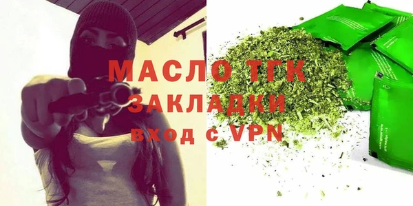 синтетический гашиш Балабаново