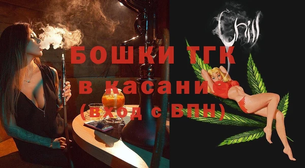 COCAINE Балахна