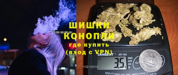 синтетический гашиш Балабаново