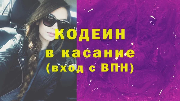 синтетический гашиш Балабаново