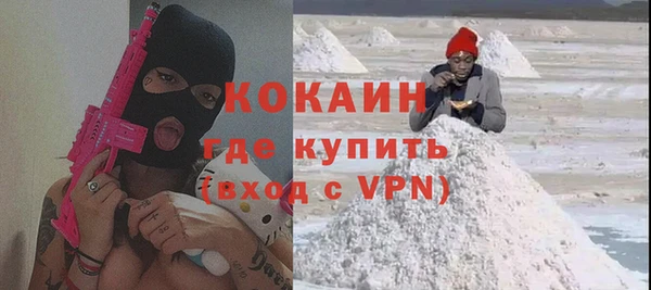 COCAINE Балахна