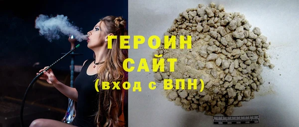 синтетический гашиш Балабаново