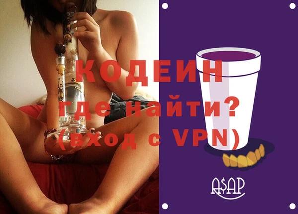 COCAINE Балахна