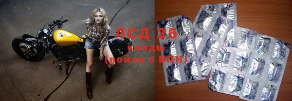 синтетический гашиш Балабаново