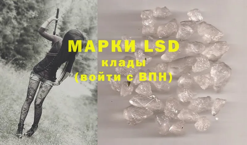 купить наркоту  это какой сайт  LSD-25 экстази кислота  Духовщина 