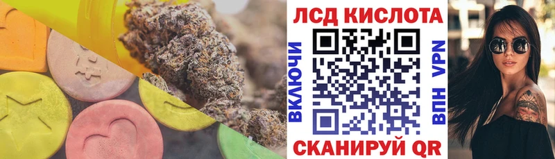 LSD-25 экстази кислота  Духовщина 