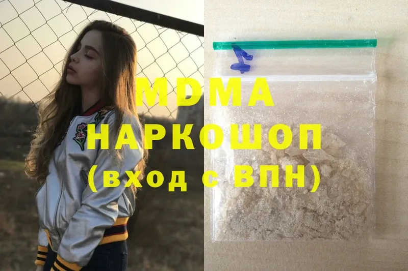 MDMA VHQ  Духовщина 