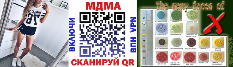 МДМА молли Духовщина