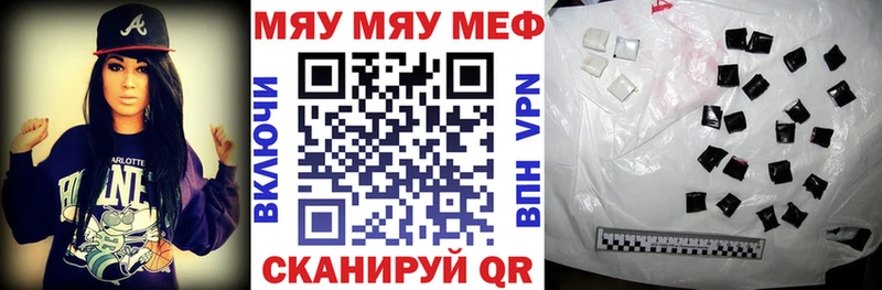 МЕФ VHQ  сколько стоит  Духовщина 