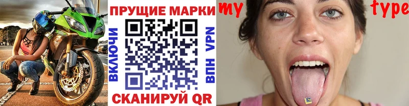где купить   Духовщина  Наркотические марки 1500мкг 