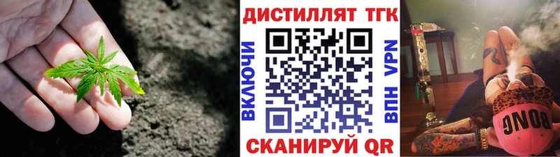 ТГК концентрат  Духовщина 